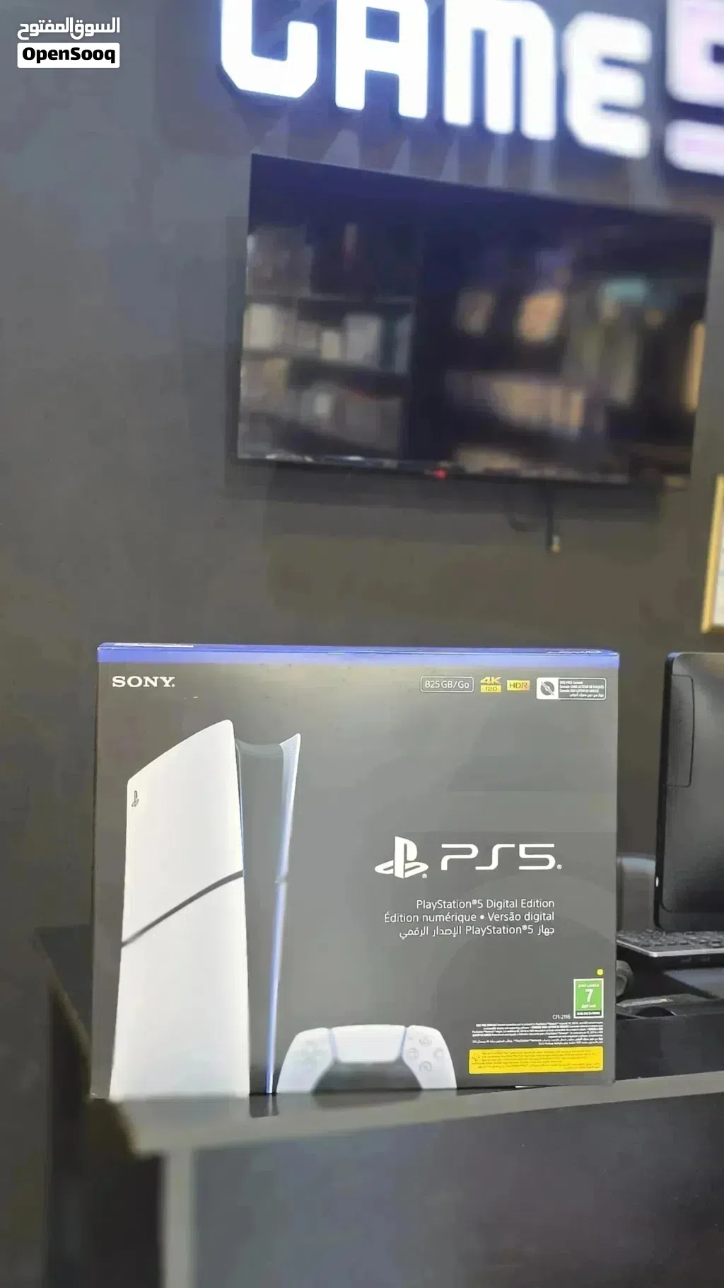 PlayStation 5 PlayStation for sale in Al Batinah