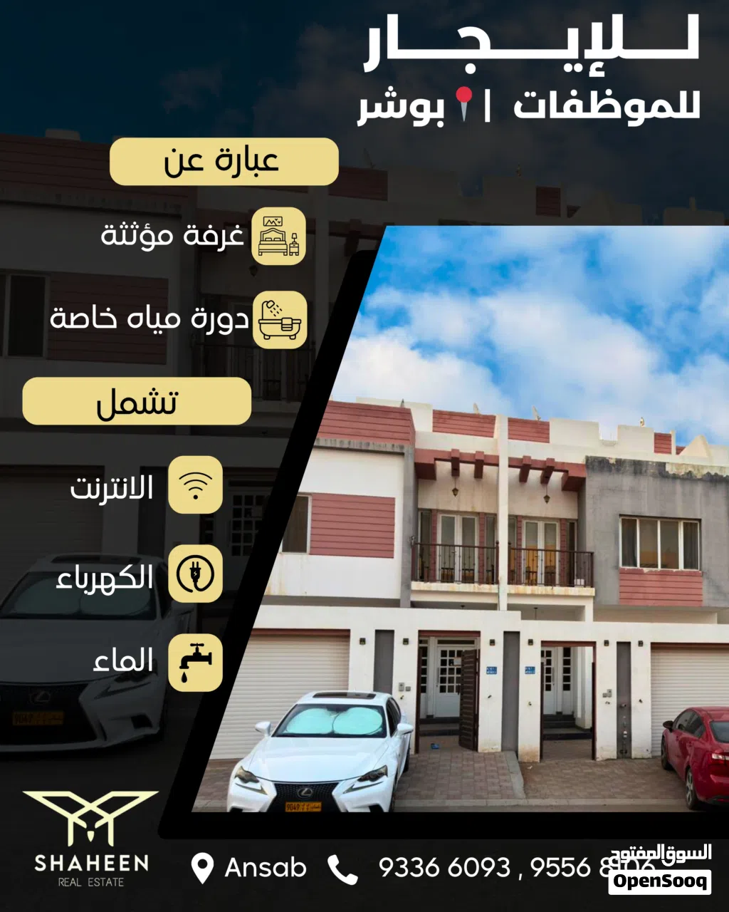 Furnished Monthly in Muscat Bosher