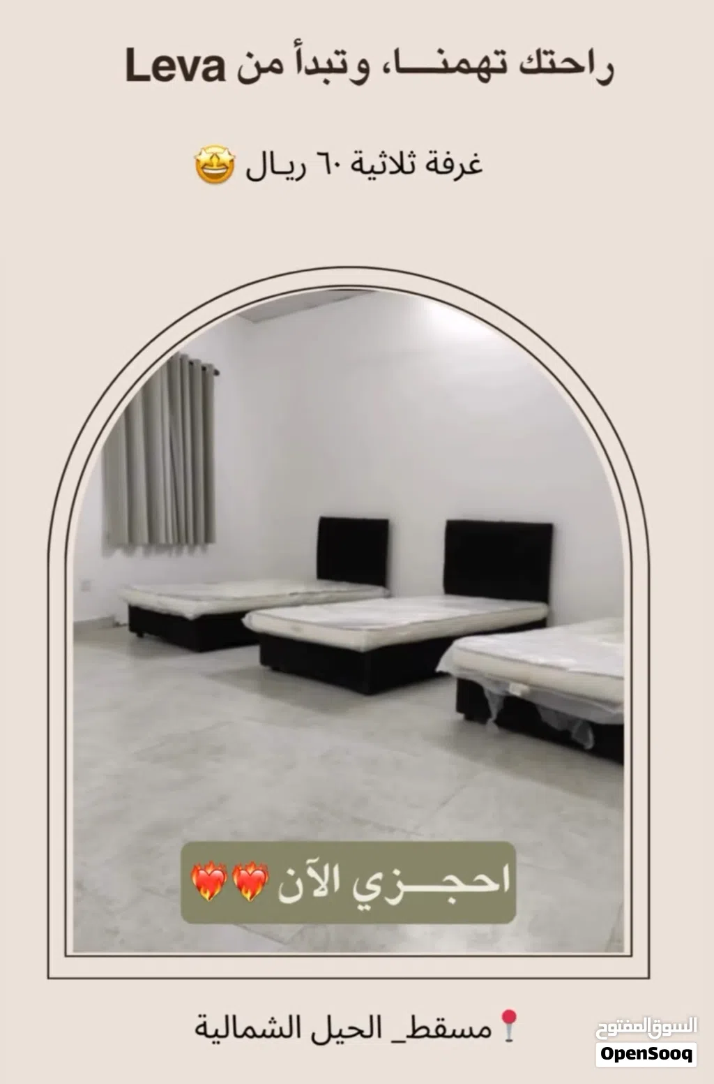 350 m2 More than 6 bedrooms Villa for Rent in Muscat Seeb