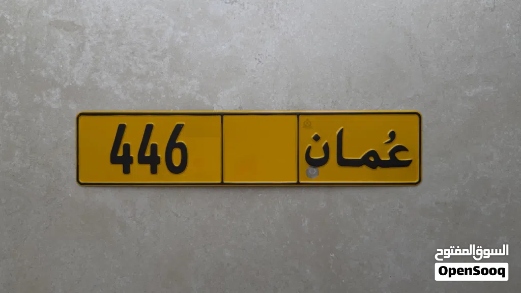 ثلاثي مميز