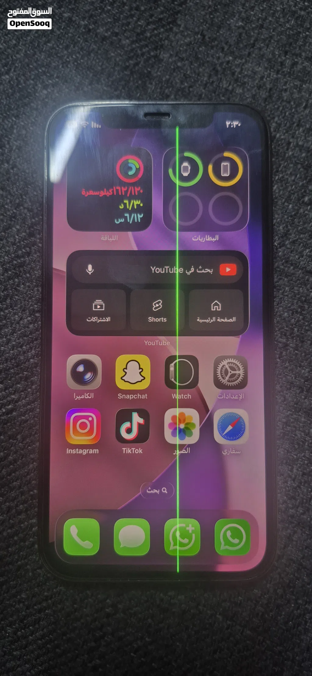 Apple iPhone 12 Pro 256 GB in Dhofar