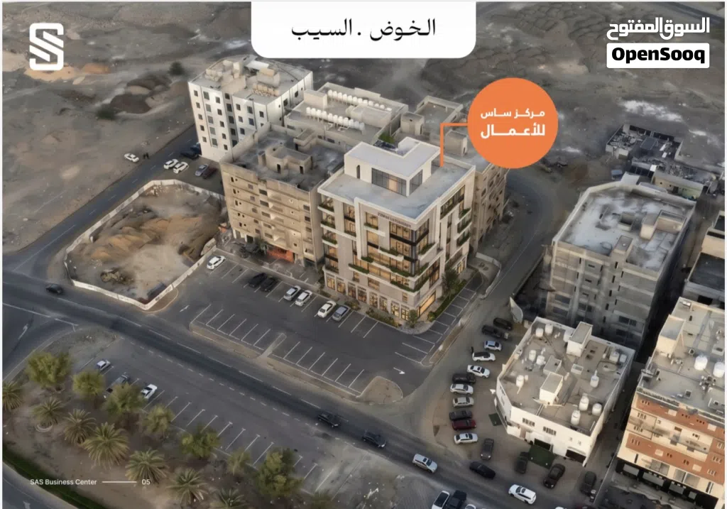 ساس بزنس مكاتب للبيع في الخوض السابعه جنب مس كافيه خط اول على الشارع العام موقع جداً ممتاز للأستثمار