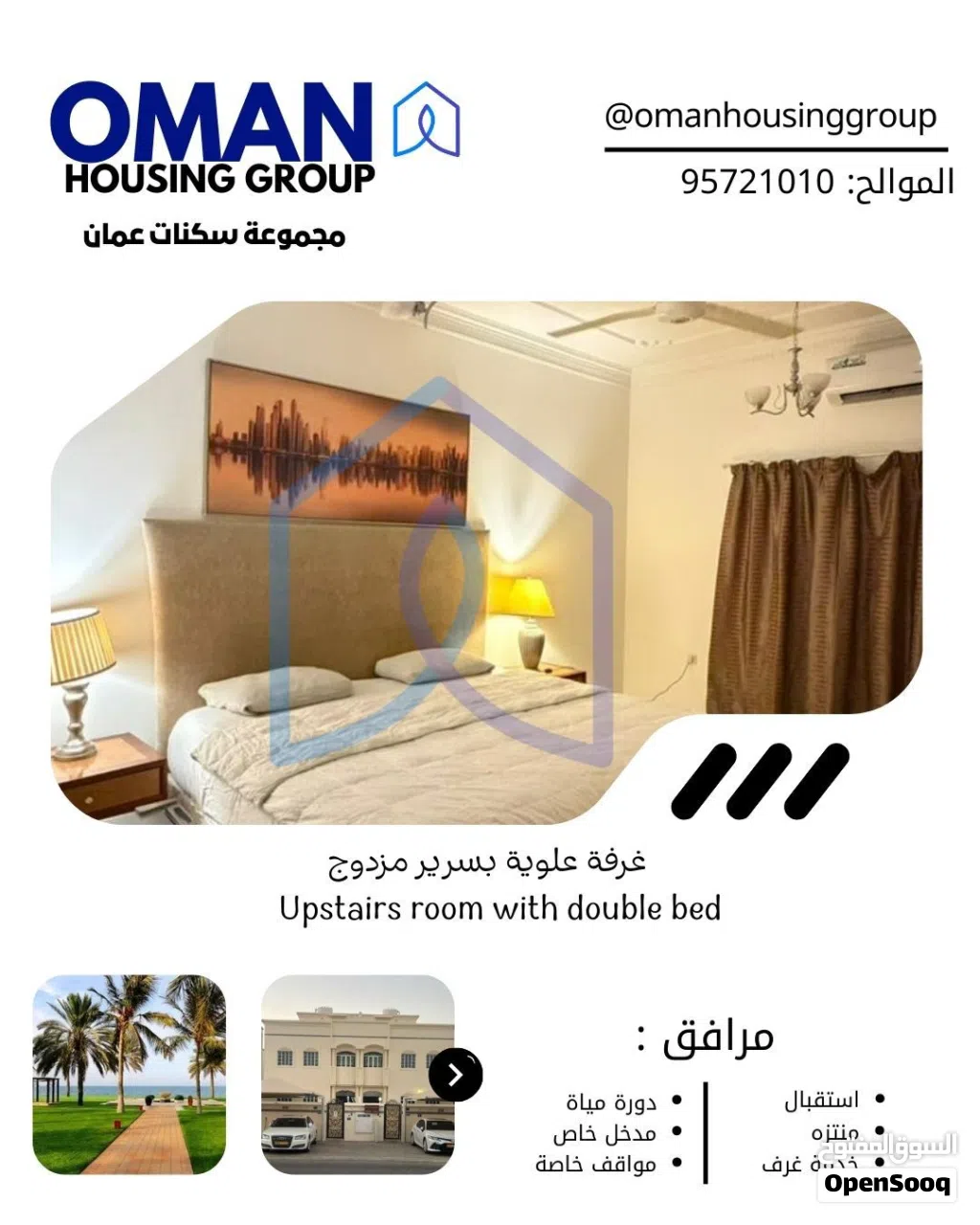 20 m2 Studio Apartments for Rent in Muscat Al Mawaleh