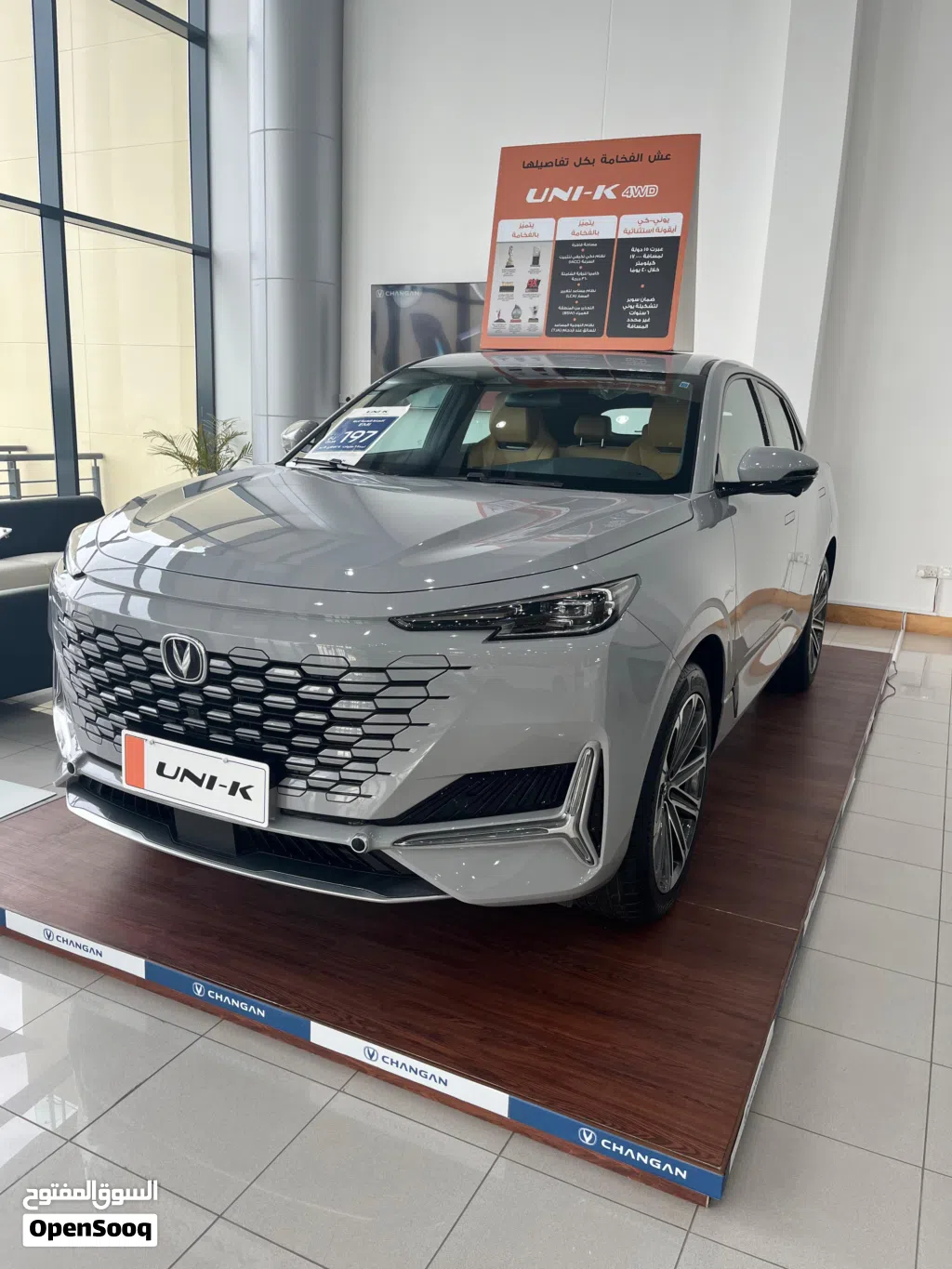 2026 Changan UNI-K Standard