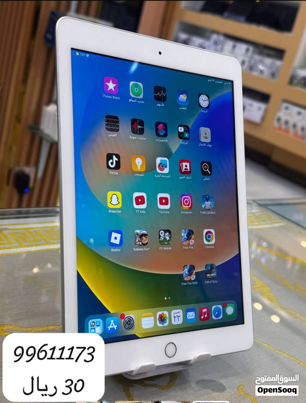 Apple iPad 6 32 GB in Al Dakhiliya