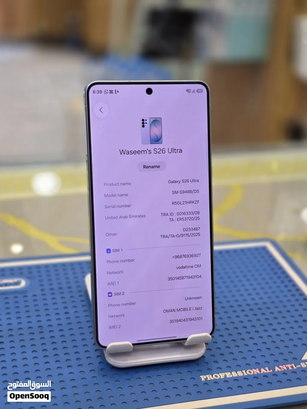 samsung s26 ultra