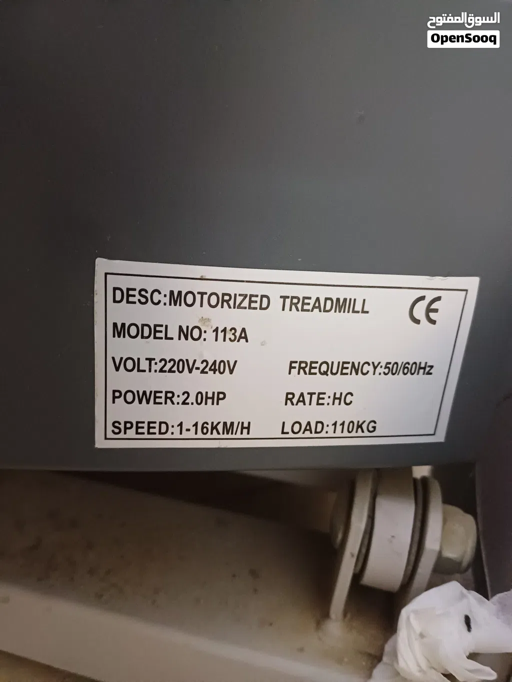 THREAD MILL TA SPORT