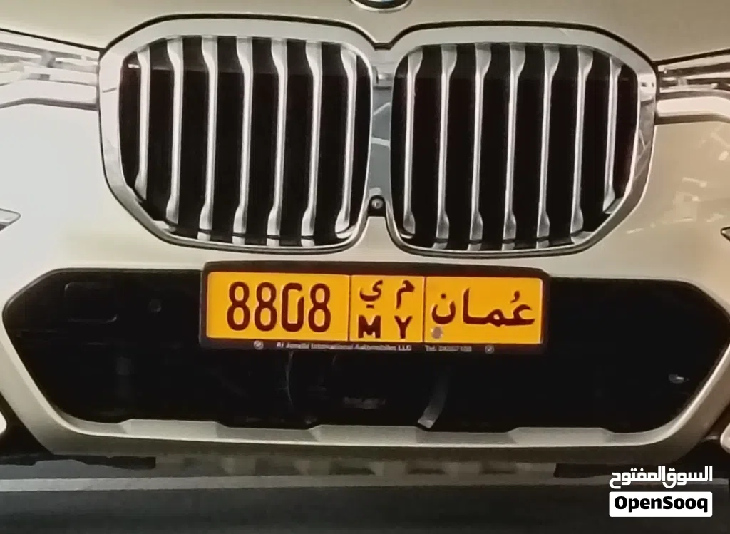 جاهز للنقل في المرور