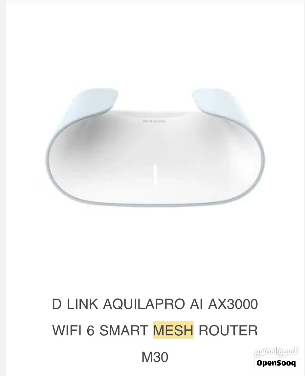 ميش للواي فاي - D LINK AQUILAPRO AI AX3000 WIFI 6 SMART MESH ROUTER M30