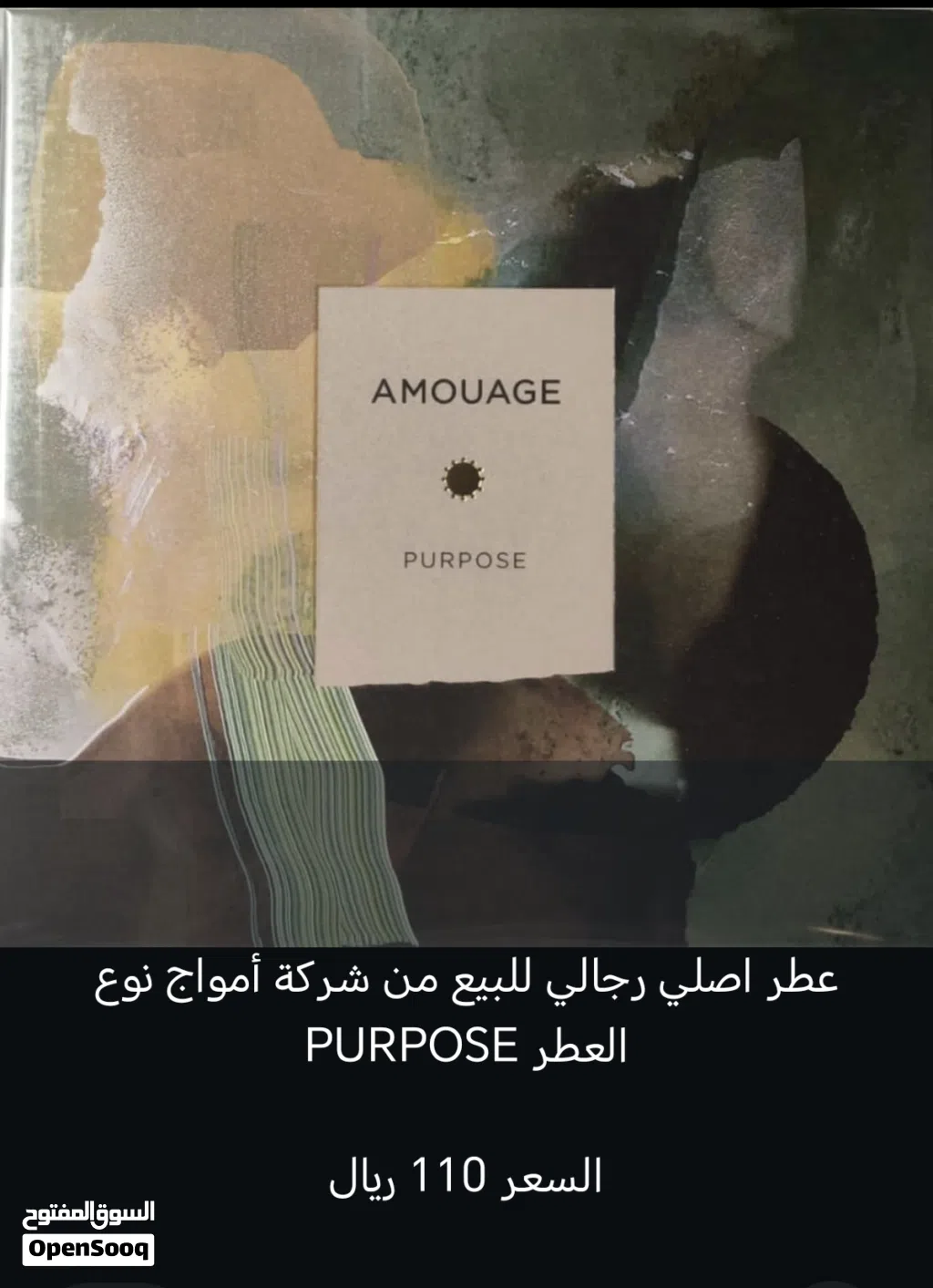 للبيع عطر اصلي رجالي من شركة امواج نوع العطر PURPOSE