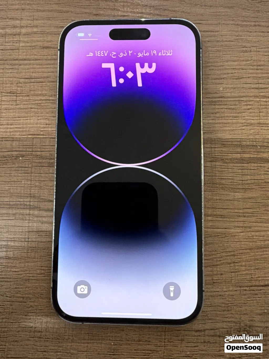 Apple iPhone 14 Pro 256 GB in Al Batinah